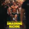 Movie Sunday - the Smashing Machine