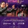 Concerto Ottimo A Classical Take on Best Hits