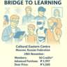 BRIDGE TO LEARNING - 50% DISCOUNT FOR INTERNATIONS MEMBERS!