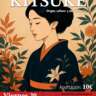 El Arte Del Kimono – Introducción Y Demostración De Kitsuke