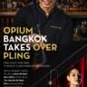 One Night One Bar @ Pling (Pullman Aerocity)