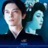 Kabuki Film - 国宝 - Le Maître Du Kabuki
