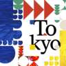 Beyond Our Horizons: From Tokyo to Paris (Exhibition)