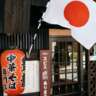 Enjoy One of the Oldest Japanese Places in Town