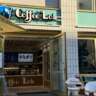 Greek Coffee