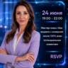 Мастер-Класс: Как Продавать С Конверсией Почти 100%