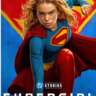 Supergirl 2026