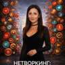 NETWORKING: International Multi Level Marketing