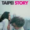 Film Festival L'heure D'été: Taipei Story : Film +Drink