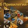 Мини-Нетворкинг @ AUNITE GROUP