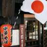 Japanese Lunch in Kirchberg
