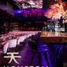 InterNations Official Event-Passport to Houston: HOUSTON → JAPAN