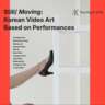 [Ausstellung] Still/ 𝘔𝘰𝘷𝘪𝘯𝘨: Korean Video Art Performances