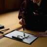 Let's Try Japanese Calligraghy