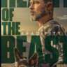 Heart of the Beast - Heróis Inseparáveis 
