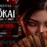 YŌKAI: THE NIGHT OF SPIRITS @ Naarma, Nehru Place